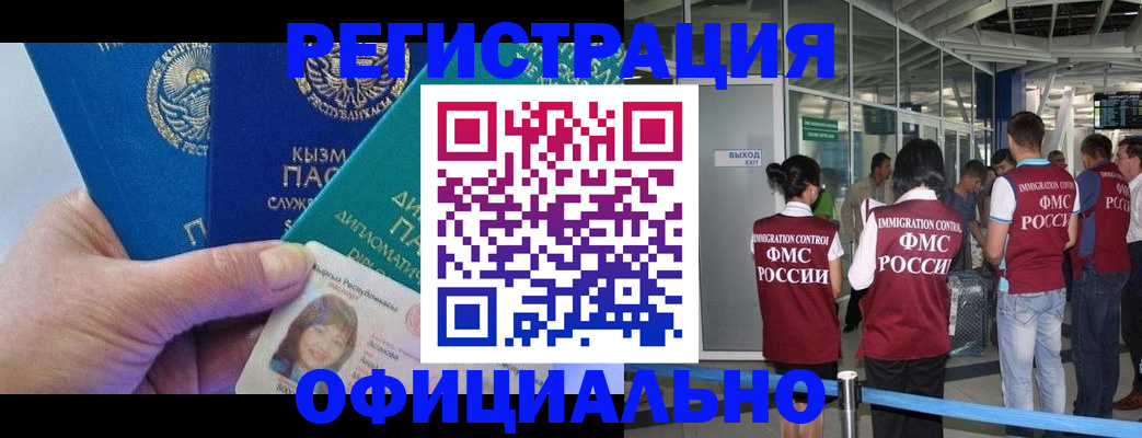 пропишу в квартире в Опочке