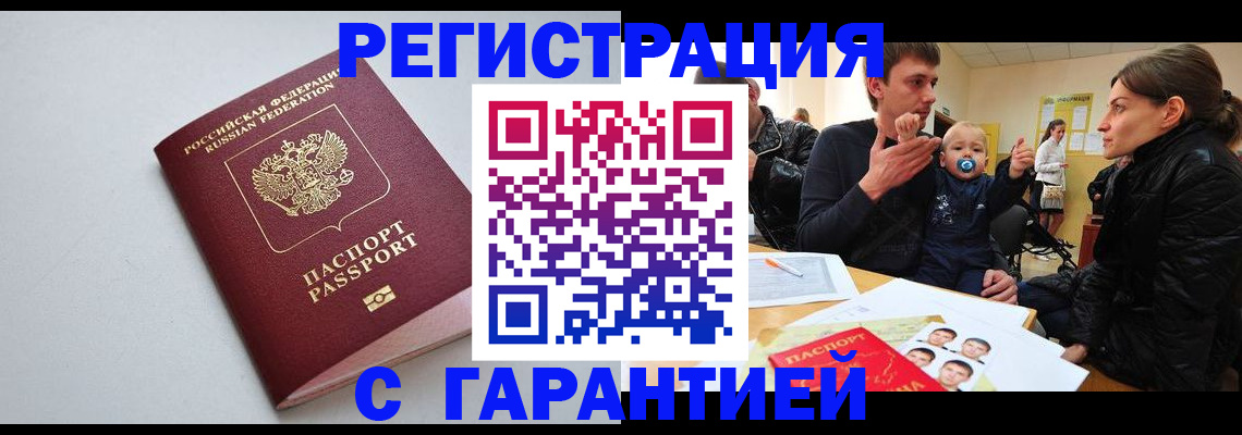 регистрация для школы в Опочке