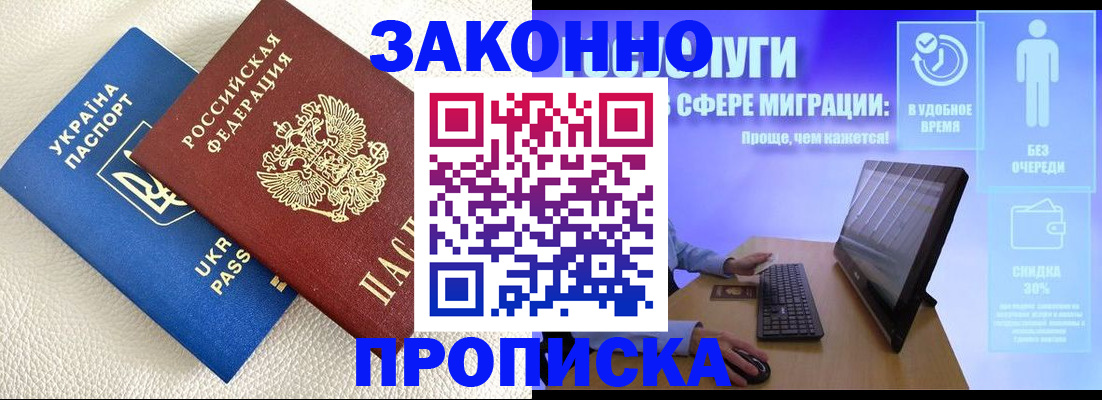 форма 3 в Опочке