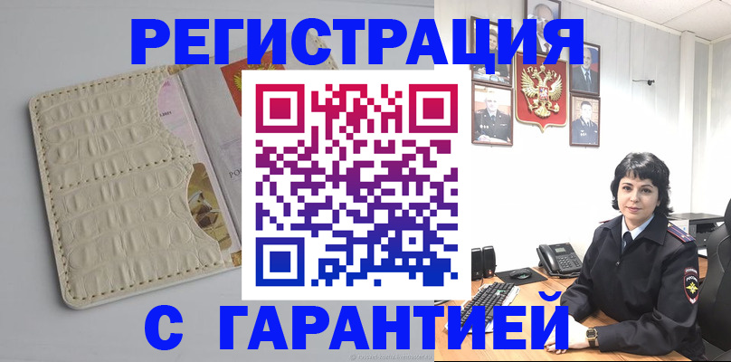 пропишу в квартире в Опочке